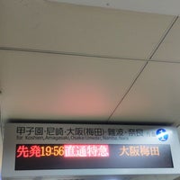 Photo taken at Hanshin Motomachi Station (HS33) by ei2ei2_feather on 4/26/2023