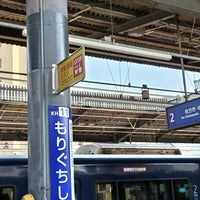Photo taken at Moriguchishi Station (KH11) by ei2ei2_feather on 4/14/2024