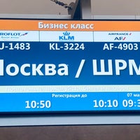 Photo taken at Терминал №1 / Terminal #1 by Victor T. on 5/7/2018