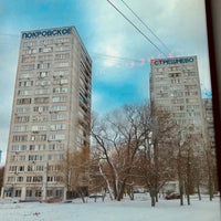 Photo taken at Остановка «Покровское-Глебово» by Victor T. on 11/28/2018