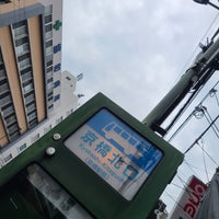 Photo taken at 京橋北口(京橋駅筋)バス停 by たちかぜ on 7/9/2023