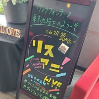 Photo taken at Hotel Villa Fontaine Tokyo-Kudanshita by たちかぜ on 2/27/2021