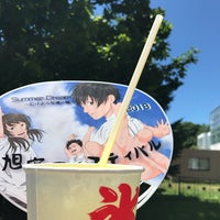旭川実業高等学校 旭川市 Da Lise 旭川実業高等学校 旭川市 Da Lise