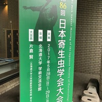 Photo taken at 学術交流会館 by x161 t. on 5/27/2017