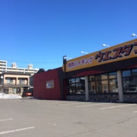 焼肉バイキング ウエスタン永山店 51 Visitors