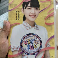 Bookoff 亀戸 1 Tavsiye