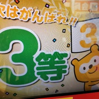 ハイテクランドセガミスト2 大阪市 大阪府