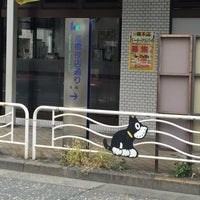 Photo taken at 高橋商店街 (高橋のらくろ〜ド) by うちだ くらさん 基. on 10/30/2015
