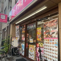 Photo taken at キッチンオリジン 根津店 by Акихико К. on 8/30/2023