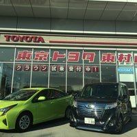 Photo taken at Toyota Mobility Tokyo by Акихико К. on 1/11/2017