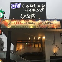 しゃぶ葉 Restaurante De Shabu Shabu Em 練馬区 しゃぶ葉 Restaurante De Shabu Shabu Em 練馬区