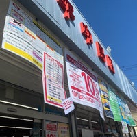 Photo taken at 東京靴流通センター 小平中島店 by Акихико К. on 10/16/2023