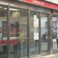 三菱ufj銀行 Atmコーナー 町屋 町屋1 7 6