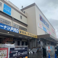Photo taken at ホームセンターコーナン 王子堀船店 by Акихико К. on 6/28/2020
