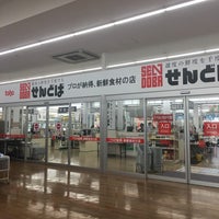 せんどば 船橋店 船橋市 船橋市 千葉県