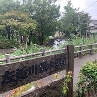 Photo taken at 左近川親水緑道 by Акихико К. on 7/17/2020