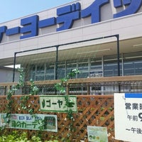 ケーヨーデイツー 木更津ほたる野店 木更津市 2 Tips ケーヨーデイツー 木更津ほたる野店 木更津市 2 Tips