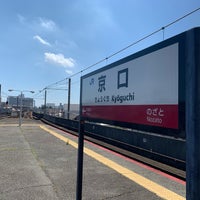 Photo taken at Kyoguchi Station by Акихико К. on 8/19/2022