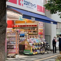 Photo taken at ココカラファイン ドラッグセガミ蒲田駅前店 by Акихико К. on 6/14/2022