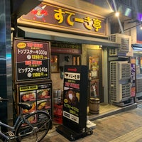 すてーき亭 高円寺店 高円寺南4 27 2