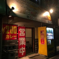Photo taken at 原価率研究所 竹ノ塚店 by Акихико К. on 12/2/2017