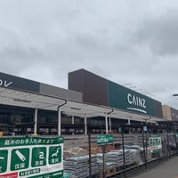 カインズホーム 木更津金田店 木更津市 3個のtips カインズホーム 木更津金田店 木更津市 3個のtips