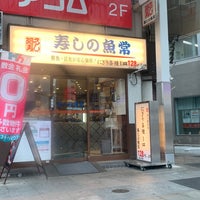 寿し常 巣鴨店 Restaurante De Sushi En 豊島区 寿し常 巣鴨店 Restaurante De Sushi En 豊島区