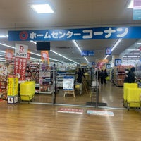 Photo taken at コーナン 府中四谷店 by Акихико К. on 10/27/2020