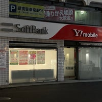 Photo taken at Softbank by Акихико К. on 4/20/2022