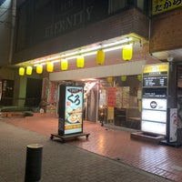 Photos At さかなや くろ Sake Bar