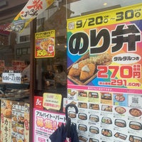 Photo taken at キッチンオリジン 根津店 by Акихико К. on 9/27/2023