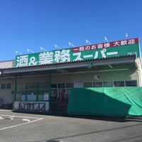 業務スーパー 扇店 Grocery Store