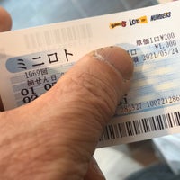 カリーノ江坂チャンスセンター 吹田市 大阪府