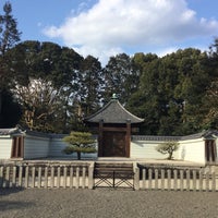 深草北陵 深草十二帝陵 Cemetery In 京都市 深草北陵 深草十二帝陵 Cemetery In 京都市