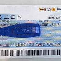 カリーノ江坂チャンスセンター 吹田市 大阪府