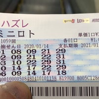 カリーノ江坂チャンスセンター 吹田市 大阪府