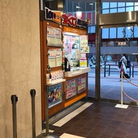 カリーノ江坂チャンスセンター 吹田市 大阪府