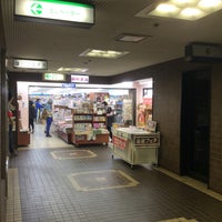Photo taken at 田村書店 緑地店 by kurayamadasoga on 4/23/2016