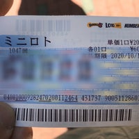 カリーノ江坂チャンスセンター 吹田市 大阪府