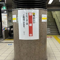 Photo taken at Midosuji Line Hommachi Station (M18) by kurayamadasoga on 8/21/2023