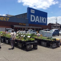 Dcmダイキ 豊中店 Furniture Home Store Dcmダイキ 豊中店 Furniture Home Store