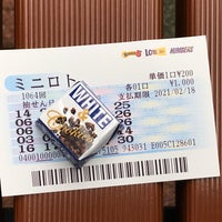 カリーノ江坂チャンスセンター 吹田市 大阪府