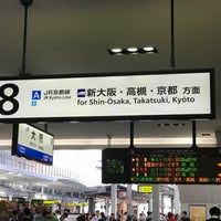 Photo taken at Platforms 7-8 by kurayamadasoga on 5/19/2017