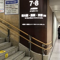 Photo taken at Platforms 7-8 by kurayamadasoga on 1/21/2017