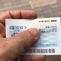 カリーノ江坂チャンスセンター 吹田市 大阪府