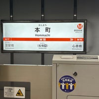 Photo taken at Midosuji Line Hommachi Station (M18) by kurayamadasoga on 12/7/2023