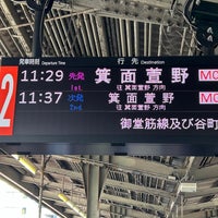Photo taken at Esaka Station (M11) by kurayamadasoga on 3/27/2024
