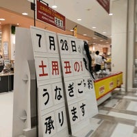 イトーヨーカドー 大宮宮原店 北区 743人の訪問者 から 2個のtips 件