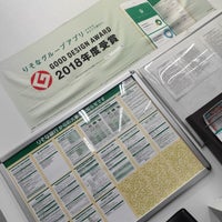 りそな銀行 市ヶ谷支店 86 Visitors