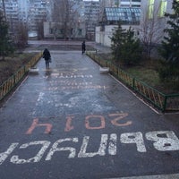 Photo taken at Школа № 89 by Katya🐱 on 4/11/2016